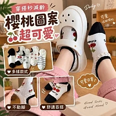 G-甜美櫻桃親膚透氣短筒女襪(10雙/包) 縮圖 3