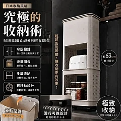 G-究極收納置物推車