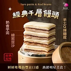南門千層饅頭系列