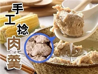 古早味手工捻肉羹