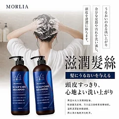 G-💙 MORLIA SCALP CARE頭皮調理洗髮精1000ml 💙