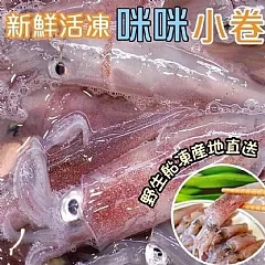 咪咪卷