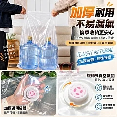 G-sufecoco 日系極簡真空壓縮袋3件套 縮圖 3