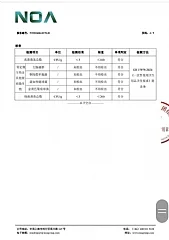 G-舒膚康-超「磅」XXL號厚磅加大純水潔膚柔濕巾100抽霸王包 縮圖 8