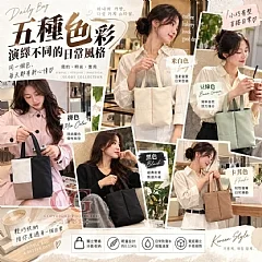 G-韓系質感獨立雙格多功能收納手提包 縮圖 4