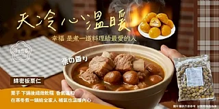 板栗仁1000g/包