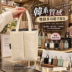 G-韓系質感獨立雙格多功能收納手提包 圖片 1