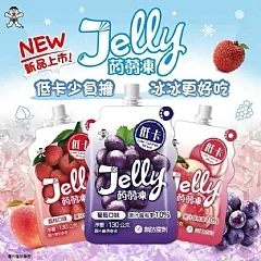 【旺旺】Jelly蒟蒻凍