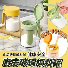 廚房玻璃調料罐