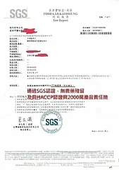 去殼菱角仁(2包) 縮圖 2