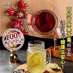 純天然手作果露650ml