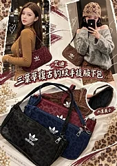 三葉草復古豹紋手提腋下包