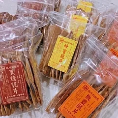 吳家牛舌餅(2026/9/23收單下架)(高風險商品能自取或配合送貨時間再私訊加單)