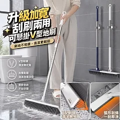 升級加寬刮刷兩用可懸掛V型地刷