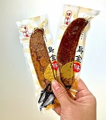 炙燒即食烏金條