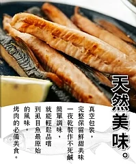 ✨嚴選鮮凍虱目魚嶺 600g✨等待商品到貨