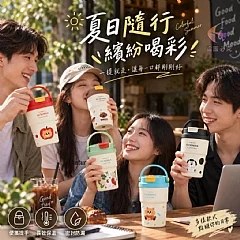 G-質感雙飲手提304不鏽鋼咖啡杯