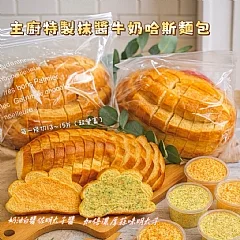 牛奶哈斯 × 慢熬明太子抹醬