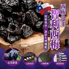 酵素西梅乾 縮圖 5