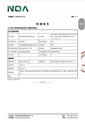 G-舒膚康-超「磅」XXL號厚磅加大純水潔膚柔濕巾100抽霸王包 縮圖 10