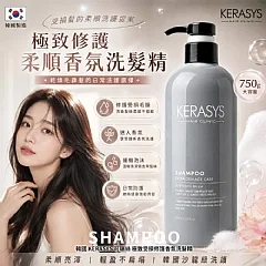 韓國 KERASYS 可瑞絲 極致受損修護香氛洗髮精 750g(單瓶)-Shampoo