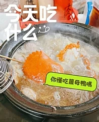 【全網搶翻!熟凍爆蛋紅蟳2XL🔥鮮美爆卵來襲】