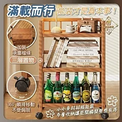 G-簡約三層楠竹萬向輪置物架 縮圖 5