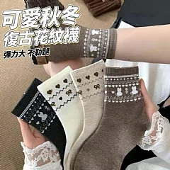 可愛秋冬復古花紋襪(4雙/組)(X4-4)