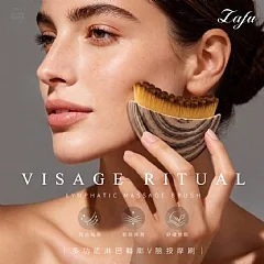 S-💎LAFU菈馥® 多功能淋巴輪廓V臉按摩刷(附收納盒)💎