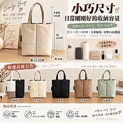G-韓系質感獨立雙格多功能收納手提包 縮圖 5