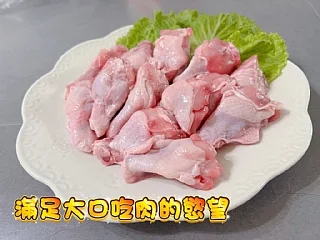 國產生鮮翅小腿500g🐔買一送一