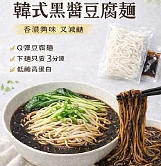 不胖豆腐麵 縮圖 3