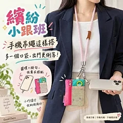 迷你網格收納包(1包有兩個) 縮圖 5