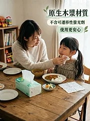 G-濕水不易破-「極厚」4層綿柔抽取式衛生紙(6包共2760張)/串 縮圖 5