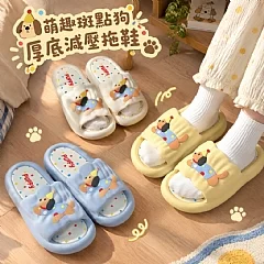 萌趣斑點狗厚底減壓拖鞋