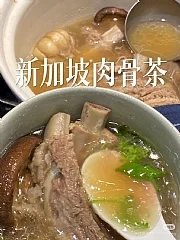 來自新加坡當地的傳承技術【#鼎雲星州肉骨茶】