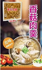 總鋪師手路菜-香菇肉羹 (1000g)