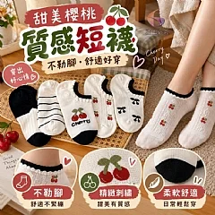 G-甜美櫻桃親膚透氣短筒女襪(10雙/包) 圖片 1