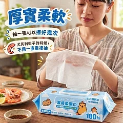 G-舒膚康-超「磅」XXL號厚磅加大純水潔膚柔濕巾100抽霸王包 縮圖 3