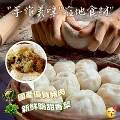 隱藏版手工香菜小籠包