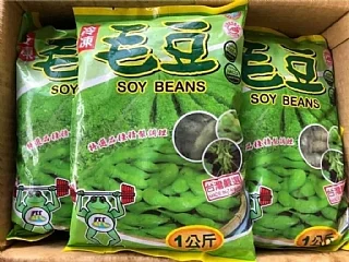 鹽味毛豆