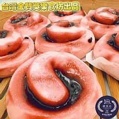 樂食坊爆漿藍莓饅頭卷
