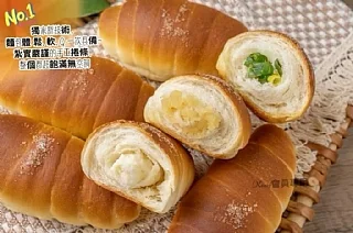 鹽可頌