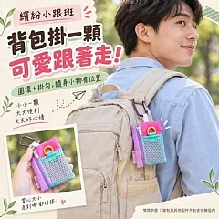 迷你網格收納包(1包有兩個) 縮圖 4