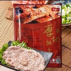 【金園排骨】厚切排骨 / 金饌雞腿