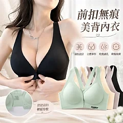 前扣無痕美背内衣