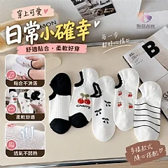 G-甜美櫻桃親膚透氣短筒女襪(10雙/包) 縮圖 4