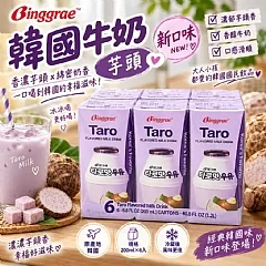 韓國國民牛奶