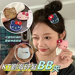 劉海碎髮BB夾(3入/組)(+1就是兩組超低價)(X3-3)