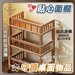 G-簡約三層楠竹萬向輪置物架 縮圖 2